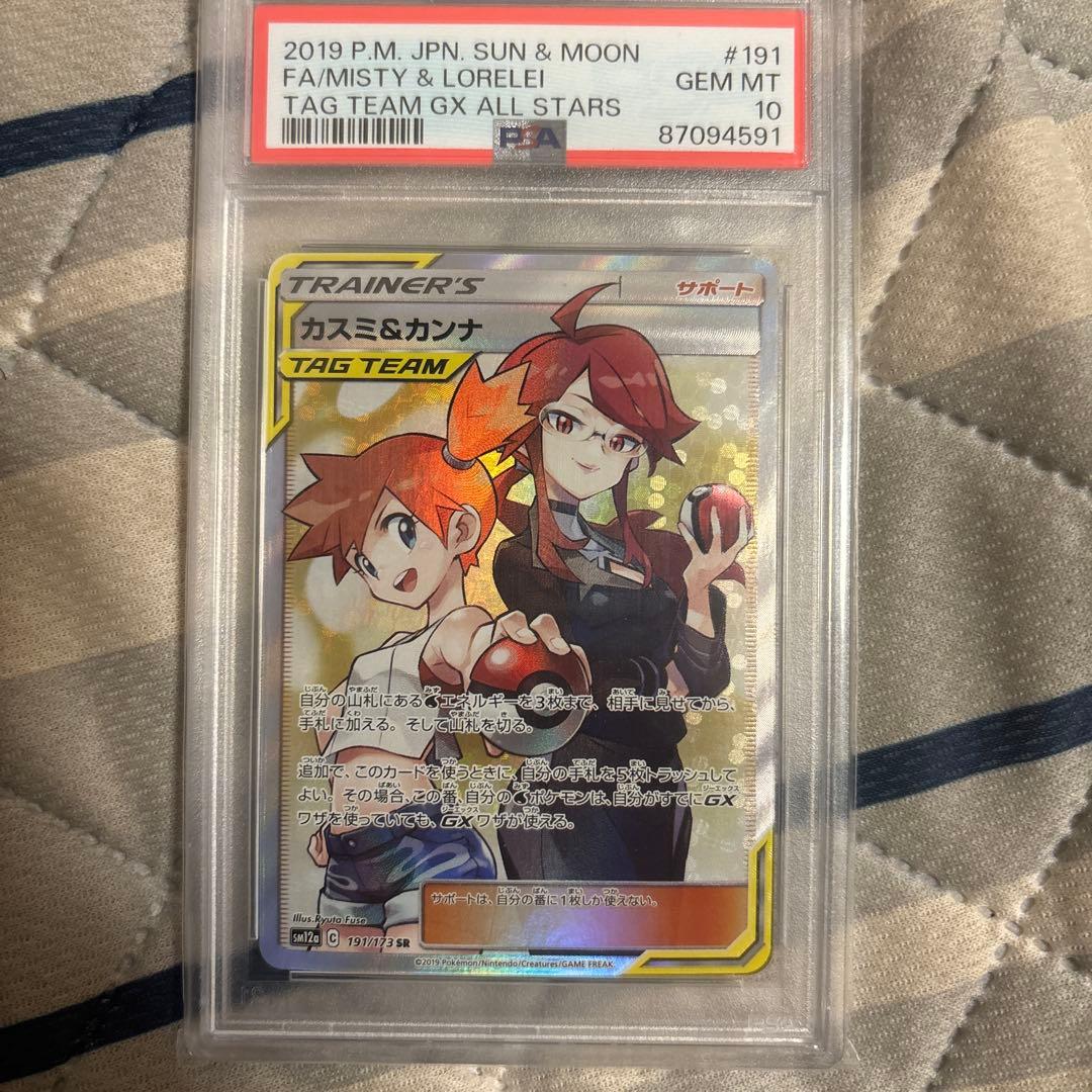 カスミ&カンナ SR SM12a TAG TEAM GXタッグオールスターズ …