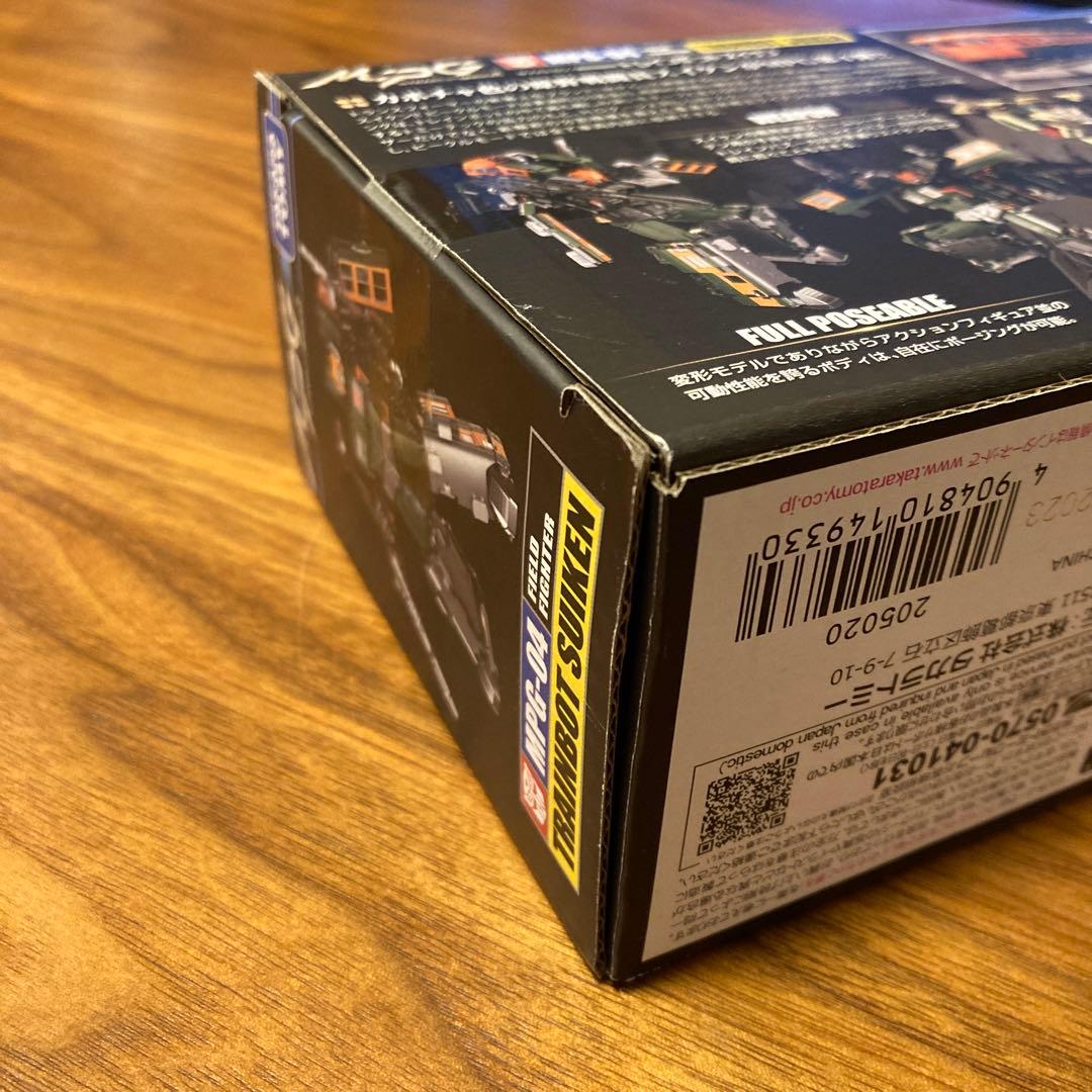 トランスフォーマー サイバトロン 原野戦闘員 トレインボットスイケン