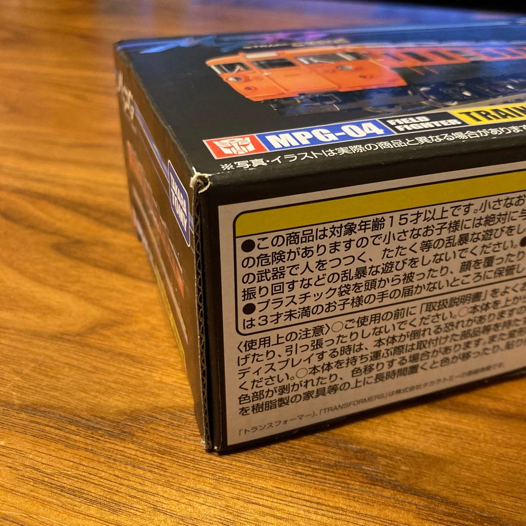 トランスフォーマー サイバトロン 原野戦闘員 トレインボットスイケン