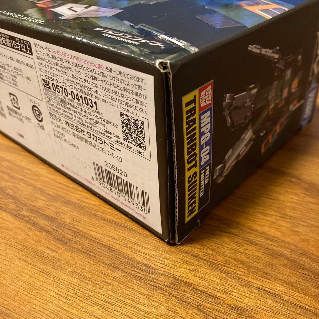 トランスフォーマー サイバトロン 原野戦闘員 トレインボットスイケン