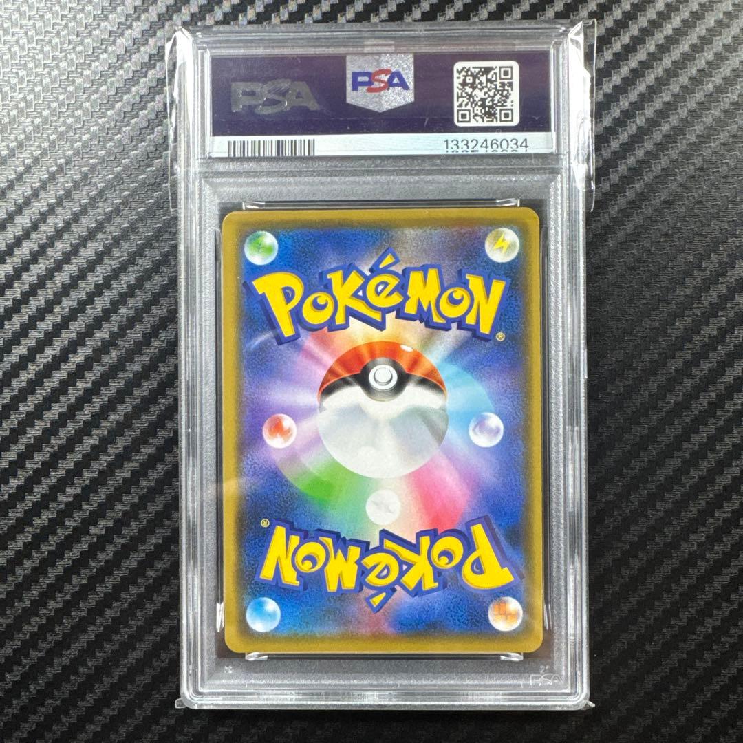 PSA6.7.8 5枚セットアルセウス&ディアルガ&パルキア フシギバナ