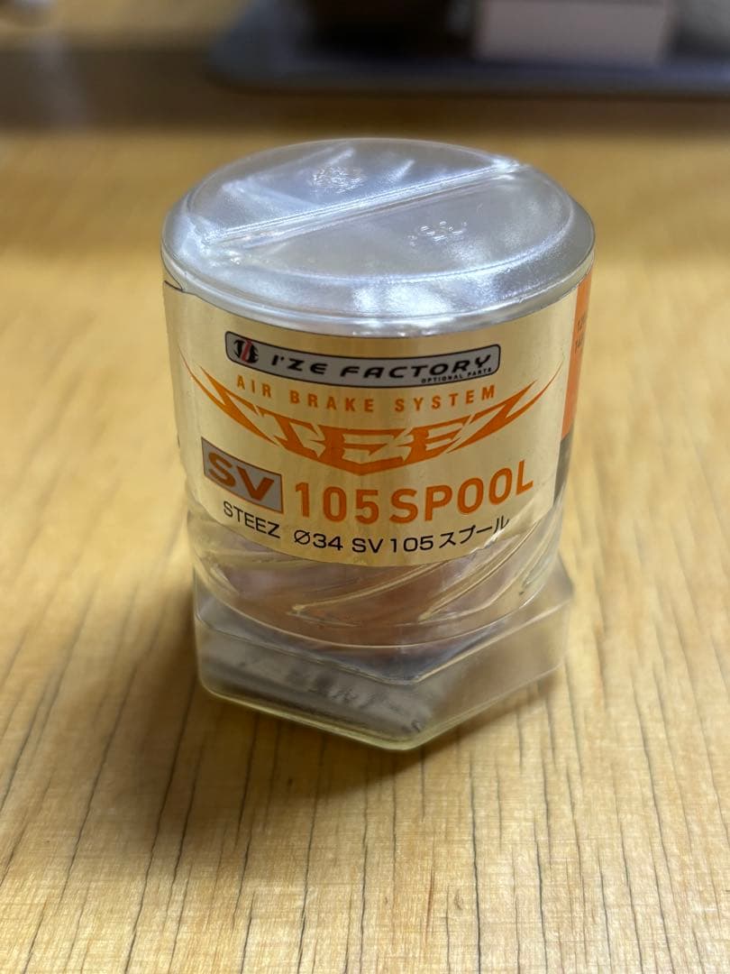 DAIWA STEEZ SVスプール　105　（浅溝タイプ）オレンジ