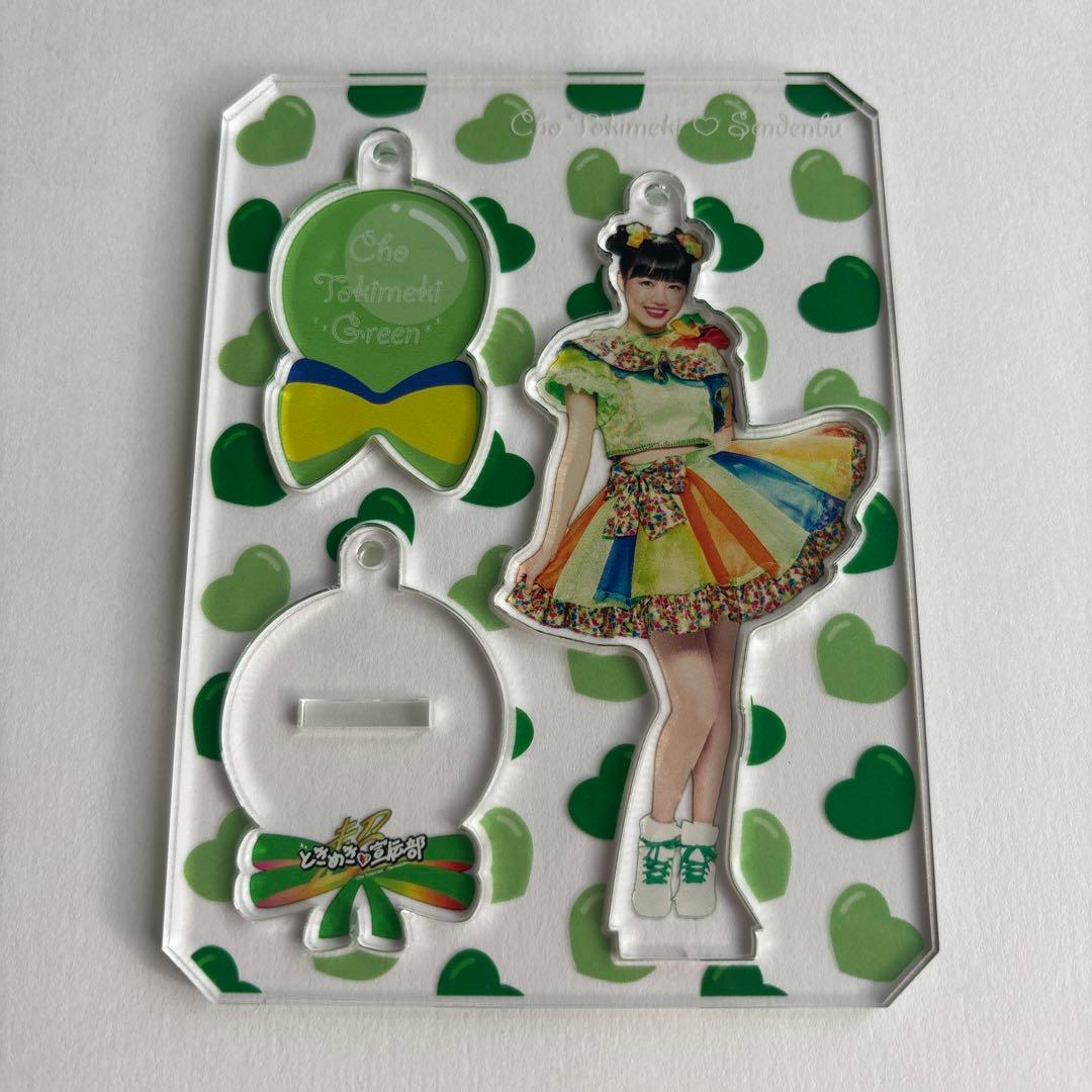 吉川ひより 超ときめき宣伝部 とき宣　トゥモロー最強説！！　アクスタ　⑥