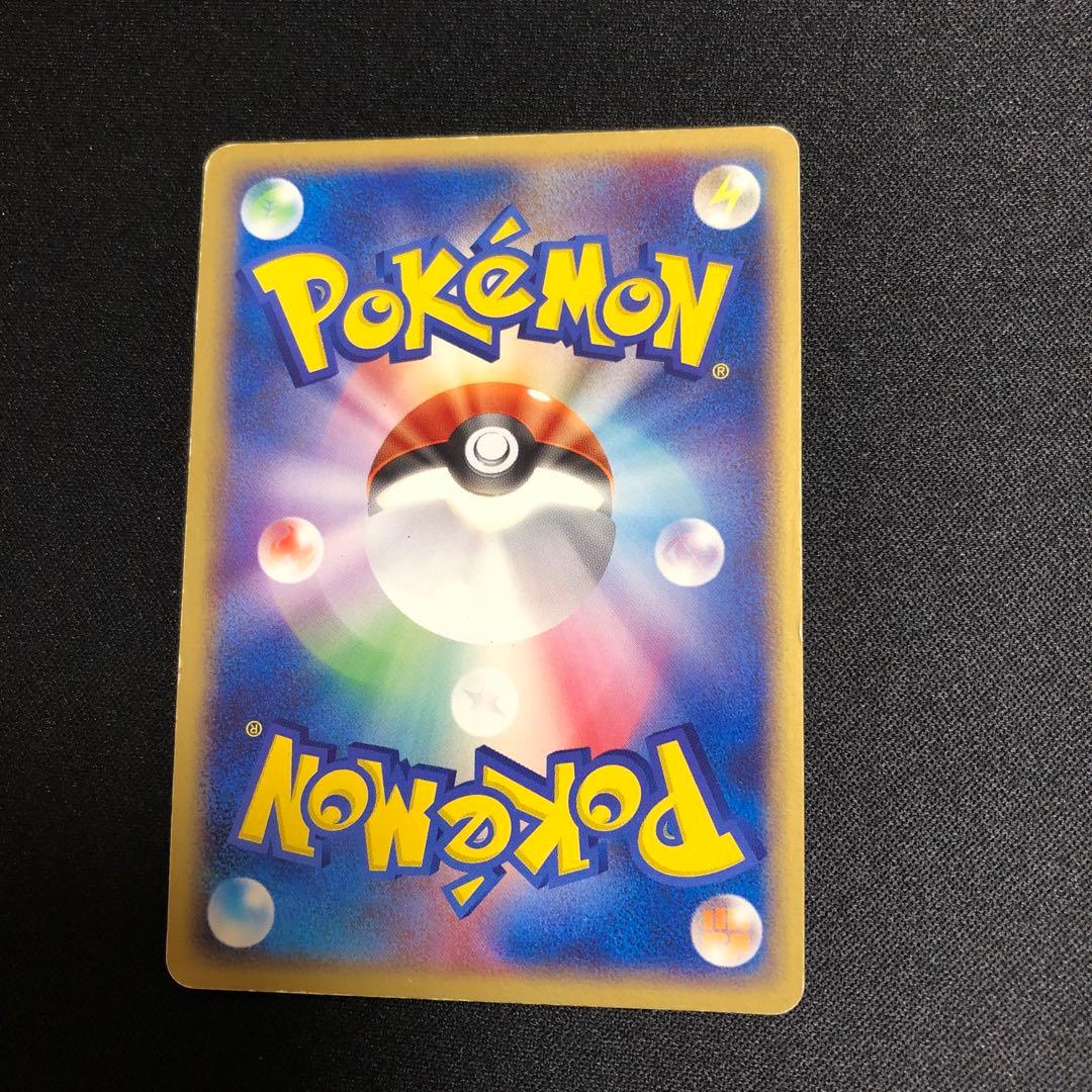 【ポケモンカード】超貴重！絶版　2004年　バリヤードex ⭐︎