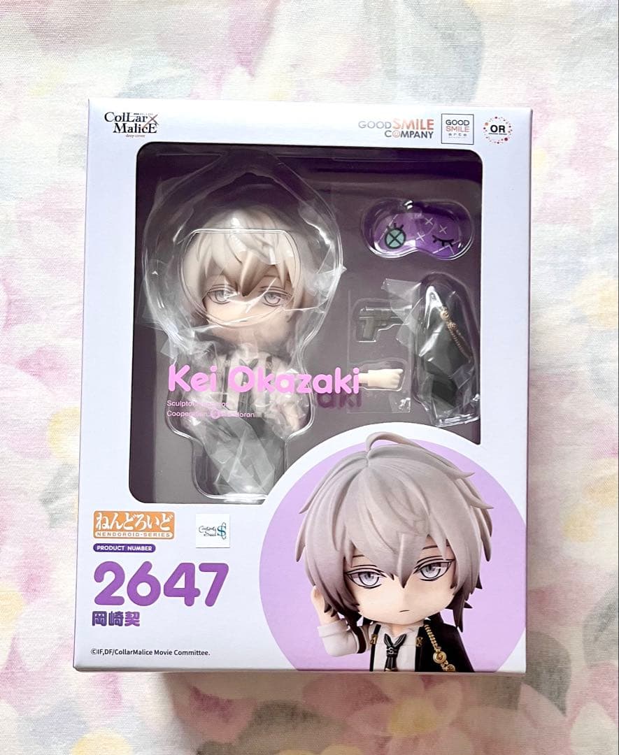 新品【ねんどろいど Collar×Malice 岡崎契】特典付き　カラマリ