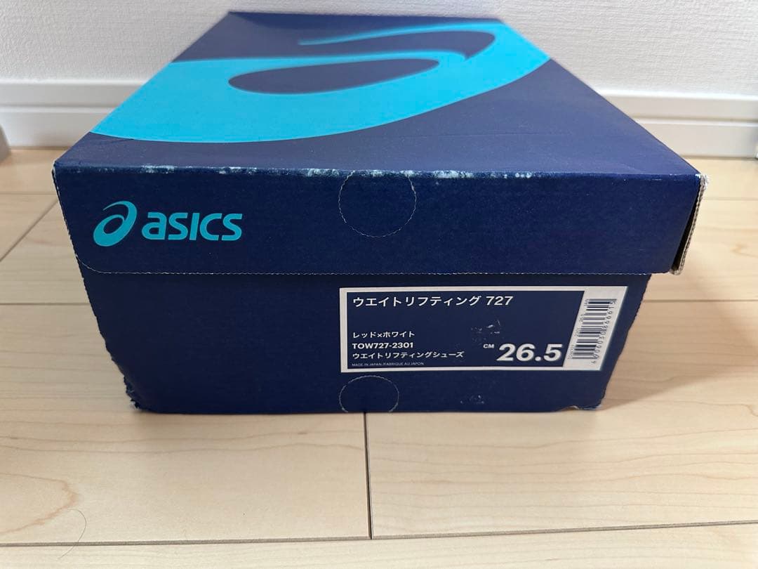 アシックス ウェイトリフティングシューズ 26.5cm(希少サイズ)