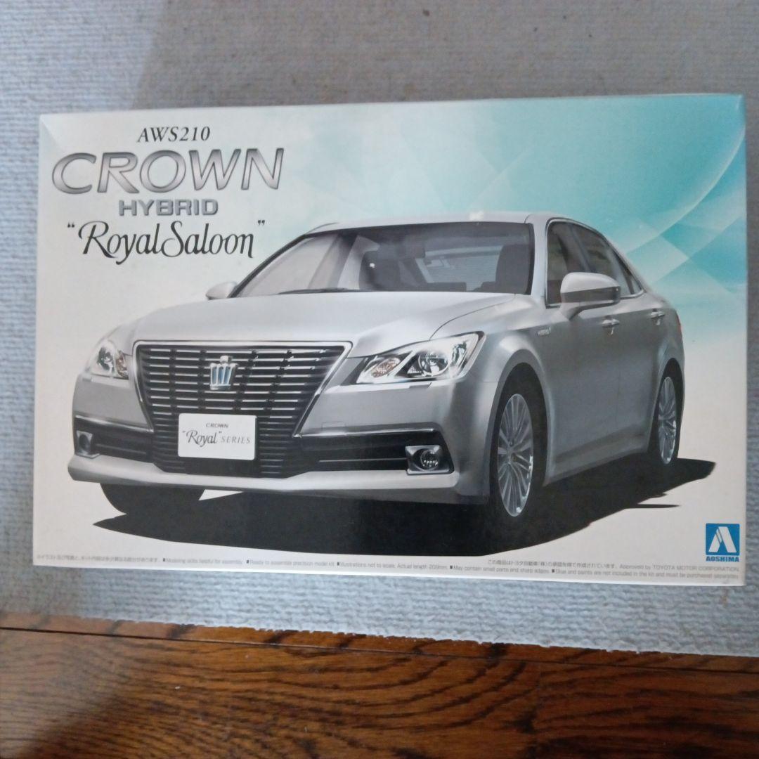 CROWN \" Saloon\" プラモデルキット