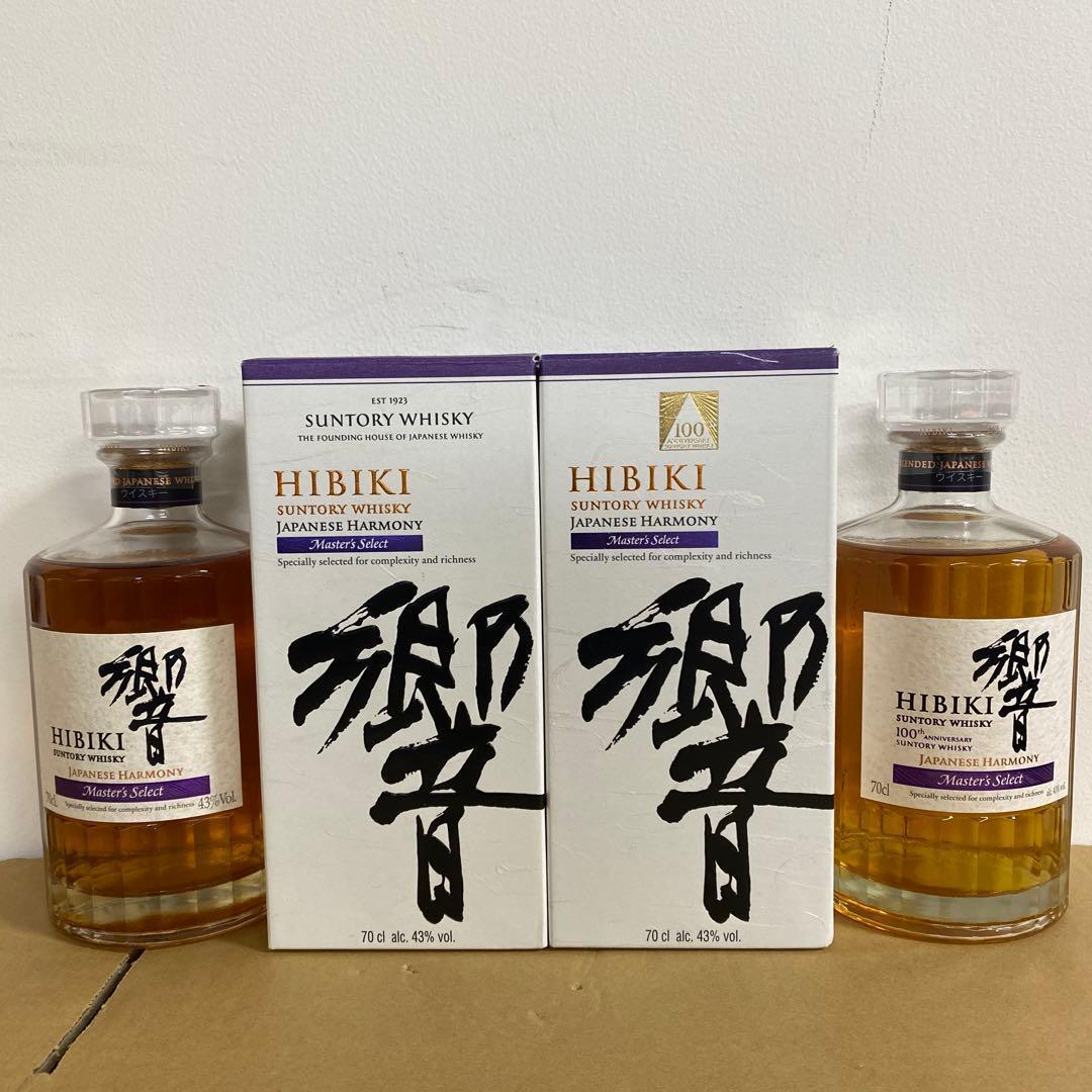 響マスターズセレクト100周年記念とサントリー響 マスターズセレクト 2本セット