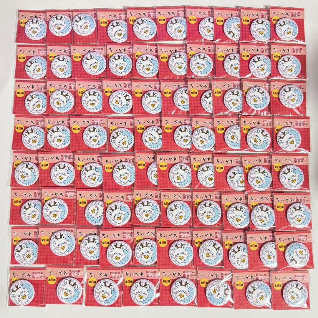 ちいかわ セブンイレブン オリジナル缶ミラー モモンガ 78点