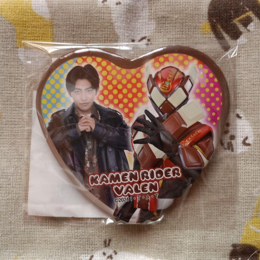 TOSくじ 仮面ライダーガヴ FINAL STAGE 辛木田絆斗 ヴァレン