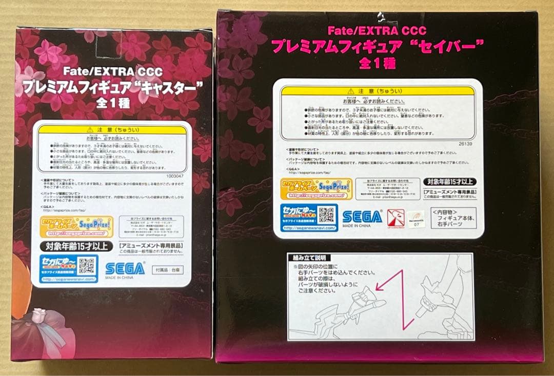Fate/EXTRA CCC セイバーとキャスター2体セットプレミアムフィギュア