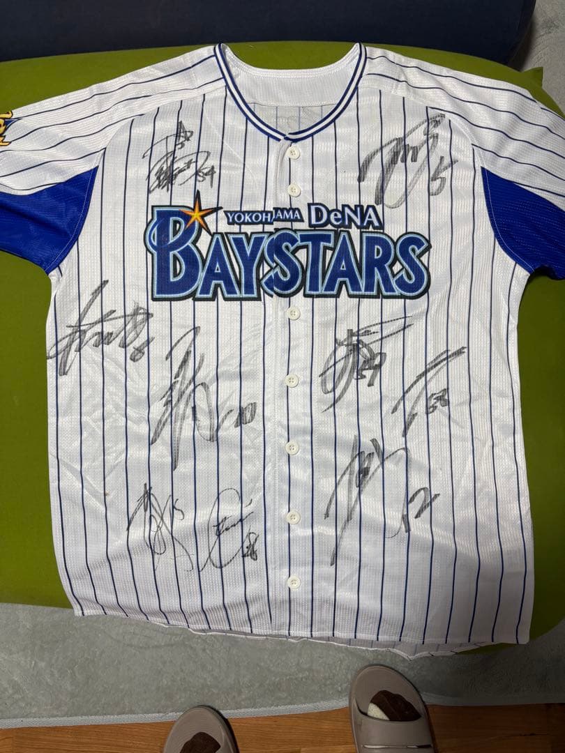 横浜DeNAベイスターズ サイン入りユニフォーム
