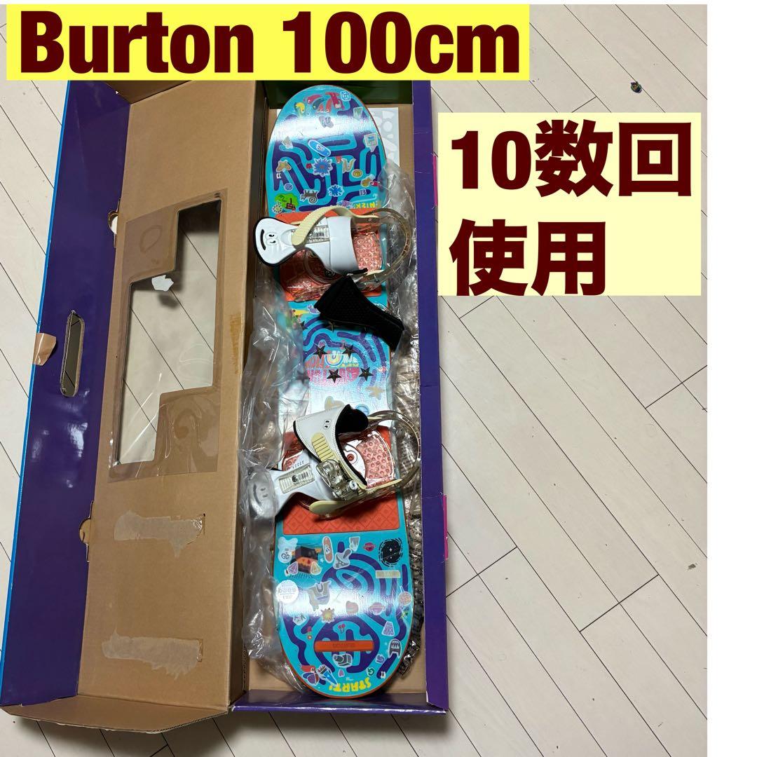 Burton スノーボード　ビンディング　セット　キッズ　100cm