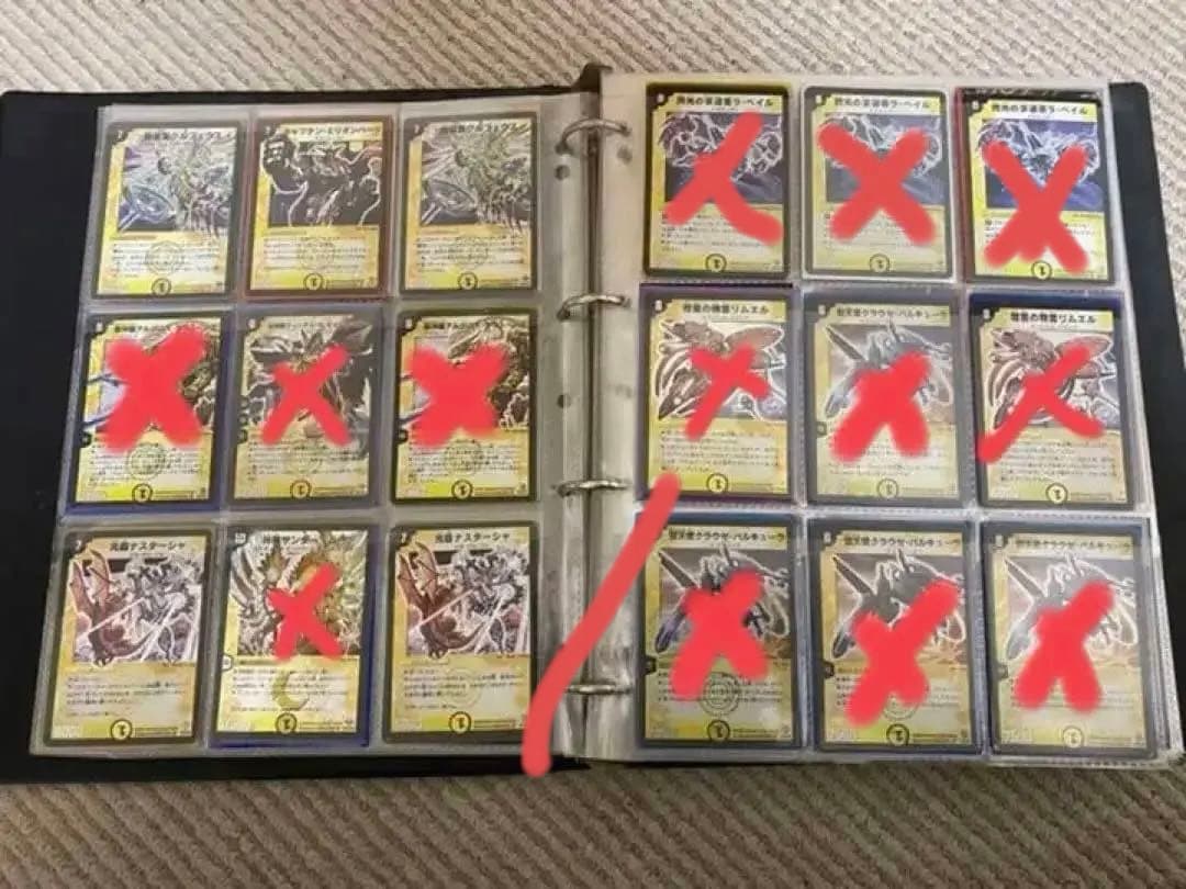 デュエルマスターズ　光属性