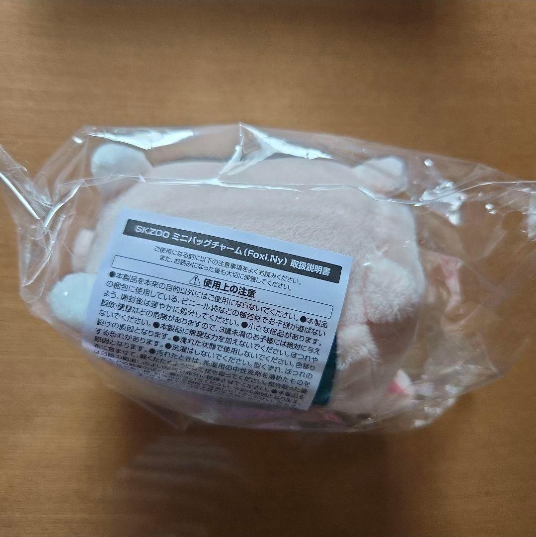 SKZOO ミニバッグチャーム 8体セットStrayKids スキズー