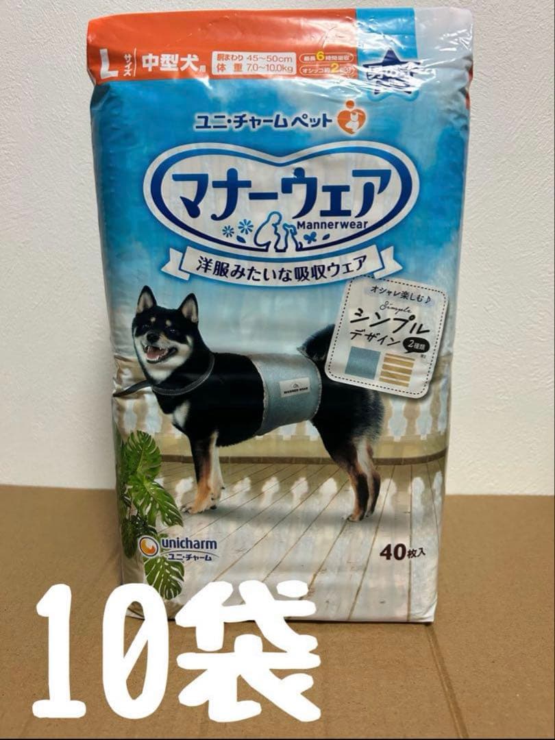 ひぃ いぬ用マナーウェア　男の子用　Ｌサイズ　14袋セット