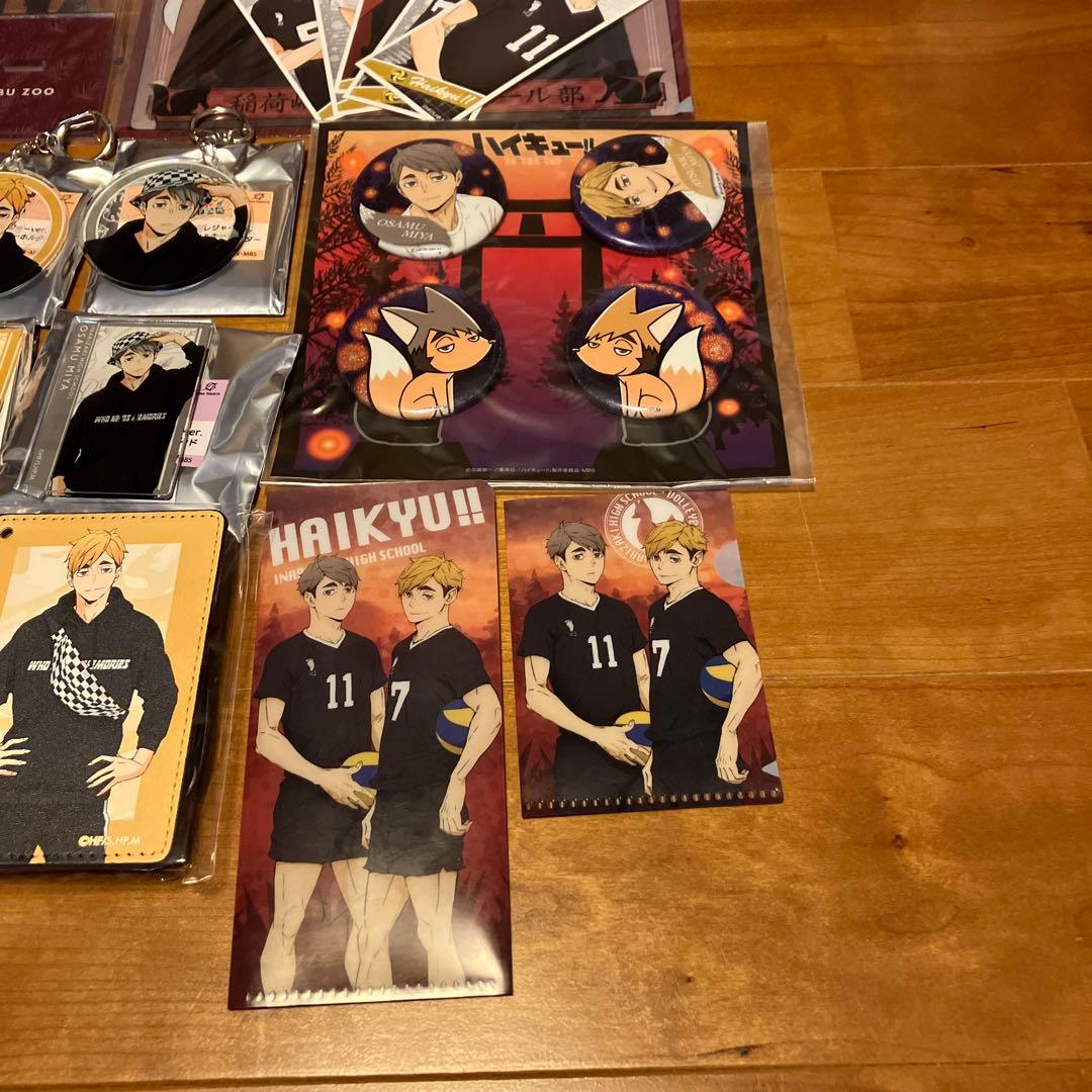 ハイキュー!! 稲荷崎 北信介 宮治 宮侑 まとめ売り