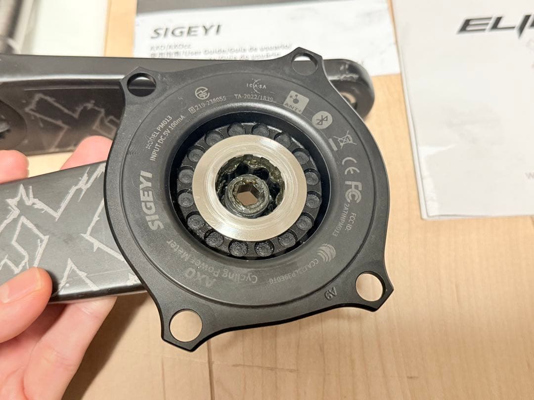 エライリー　ELILEE X320 165mm パワーメータークランク