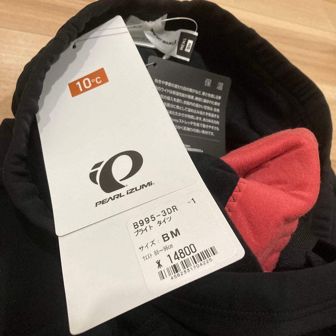 未使用 パールイズミ ブライト タイツ BM ウエスト88〜96cm ブラック