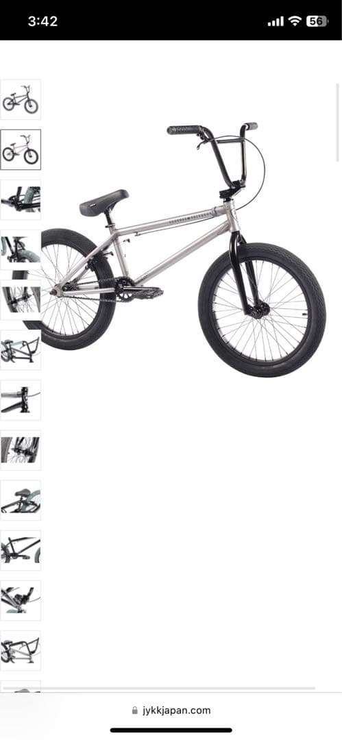 BMX 自転車 20インチ シルバー　subrosa サブローザ