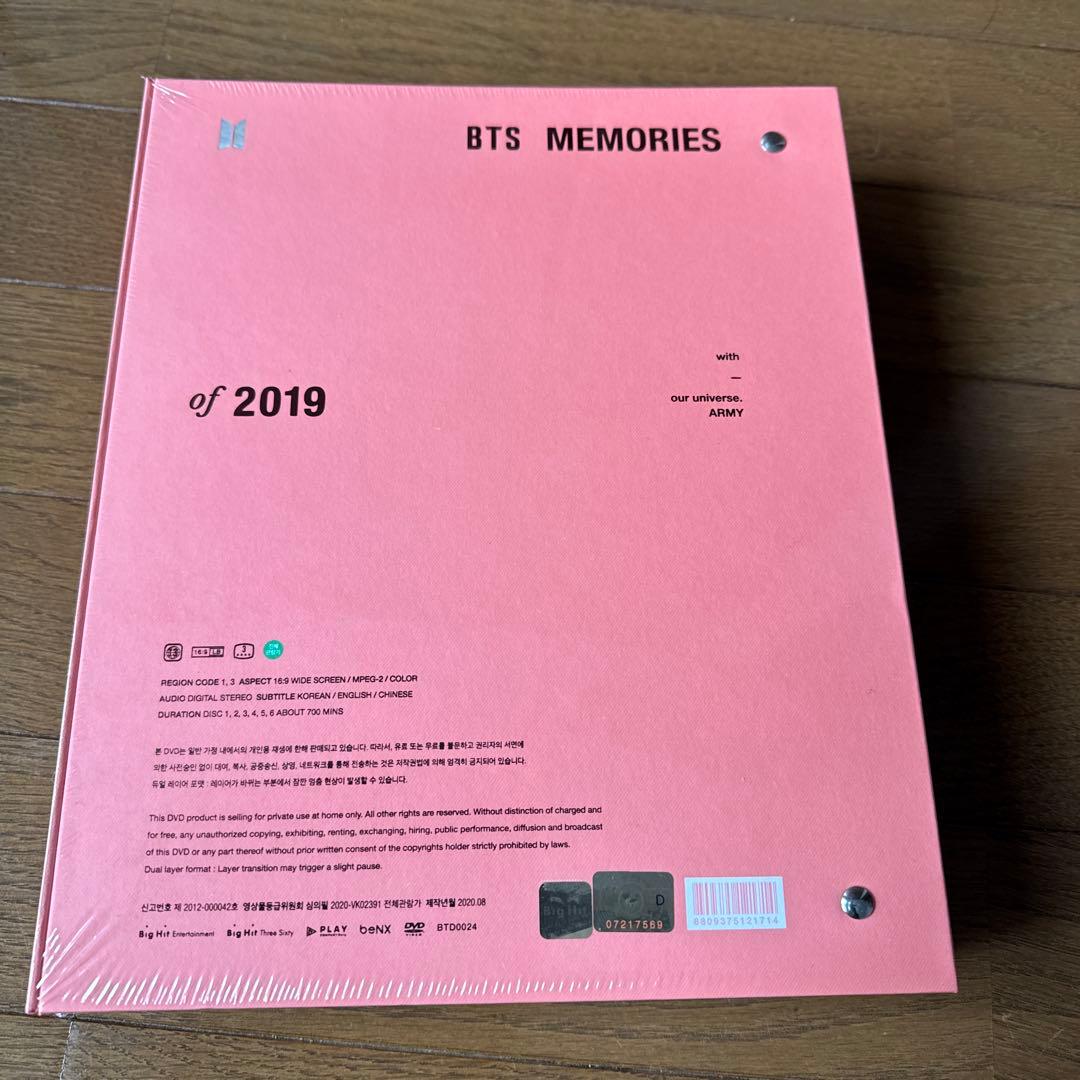BTS Memories of 2019 2020.2021写真集
