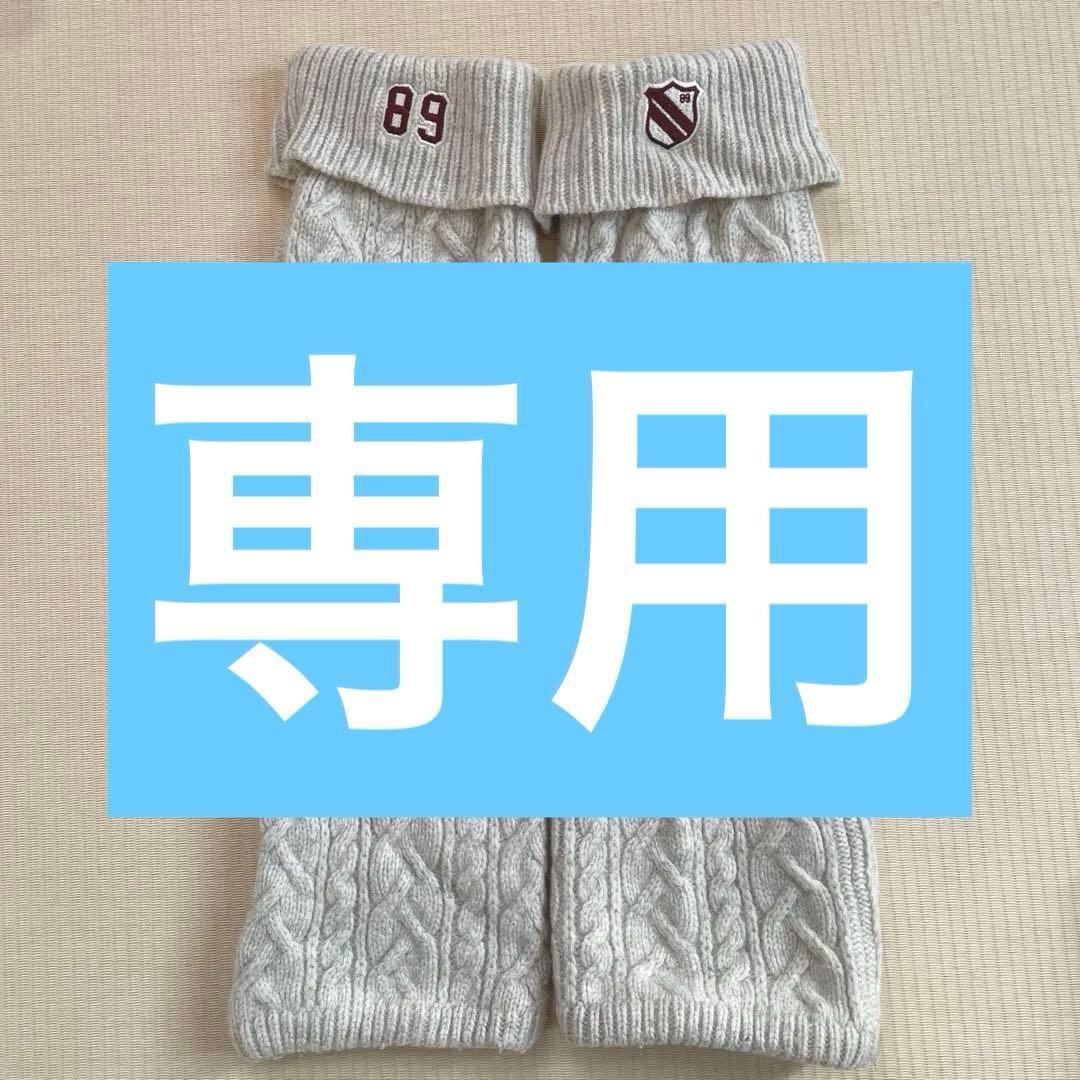 パーリーゲイツ レッグウォーマー・ネックウォーマー