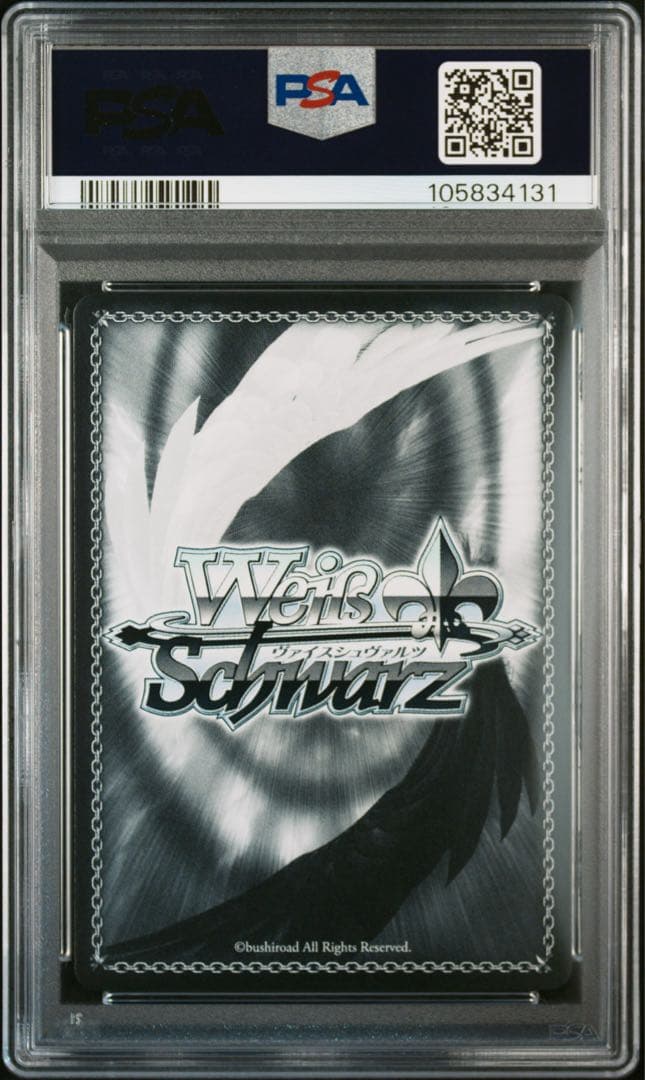 PSA10 ヴァイスシュヴァルツ アズールレーン sp サイン 軽空母ユニコーン