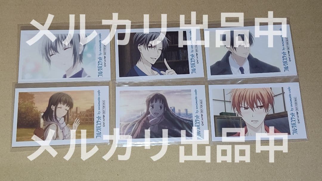 フルーツバスケット フルバ アニカフェ 特典 フォトカード 18種セット