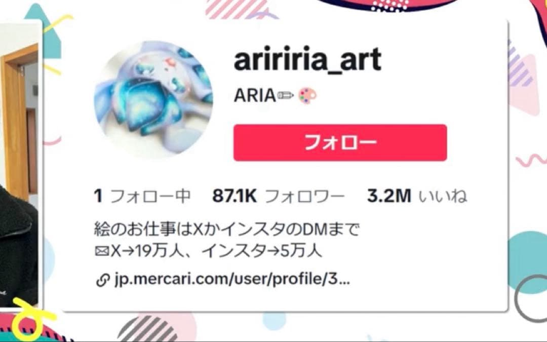 色鉛筆画 ピザポテト(原画)