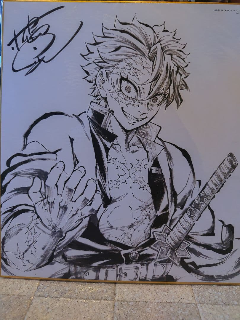 不死川実弥色紙＆アクスタセット(おまけ付き)