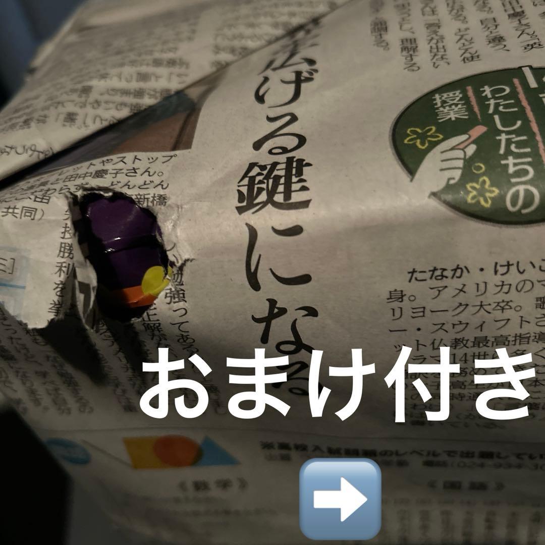 箱に傷あり 特別価格 タキシードニック フィギュアHappyくじ『ズートピア2』