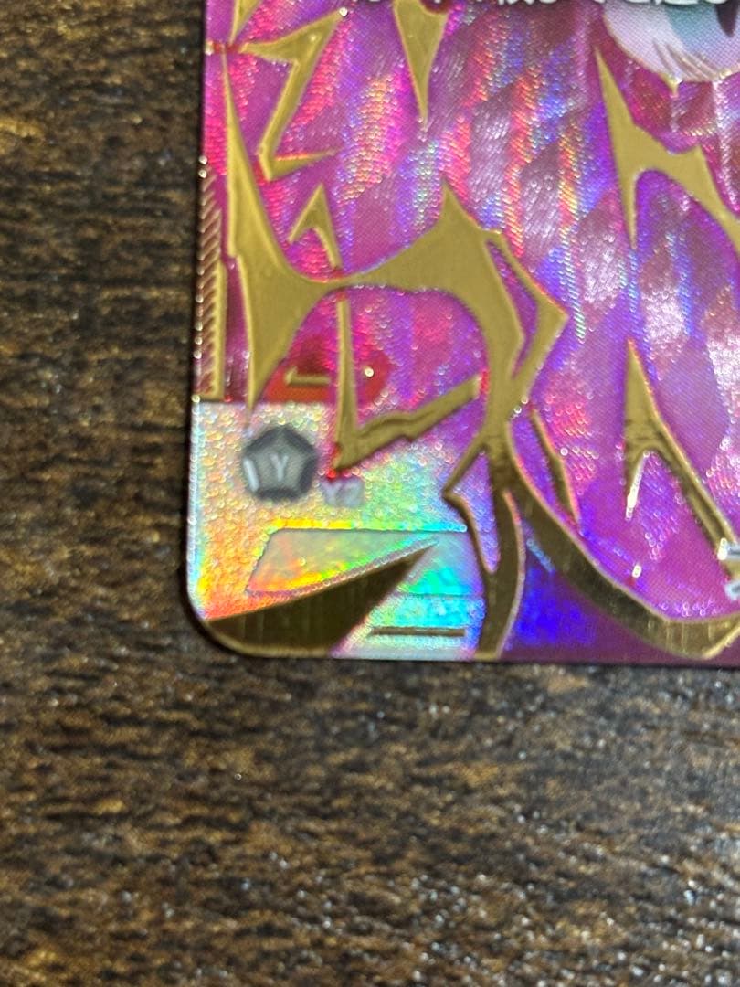 フリーザsecパラレル　ジャネンバリーダーパラレル　＋おまけ