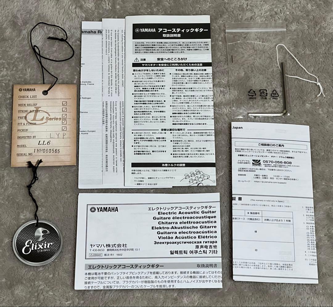 【限定値下げ】YAMAHA LL6 ARE