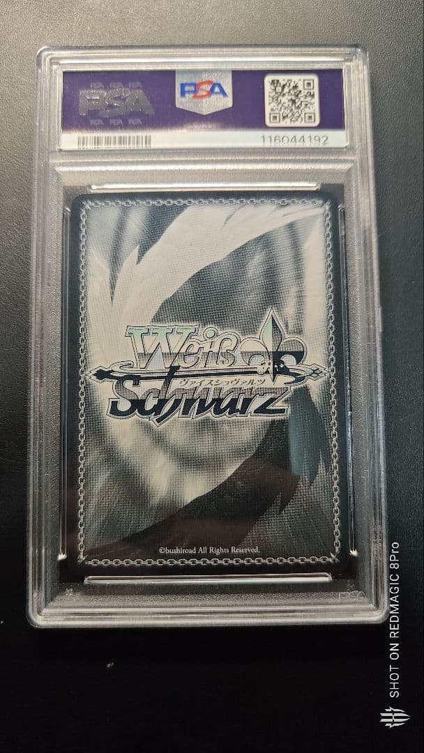 PSA10 ヴァイスシュヴァルツ ホロライブ 桃色天使 赤井はあと SSP