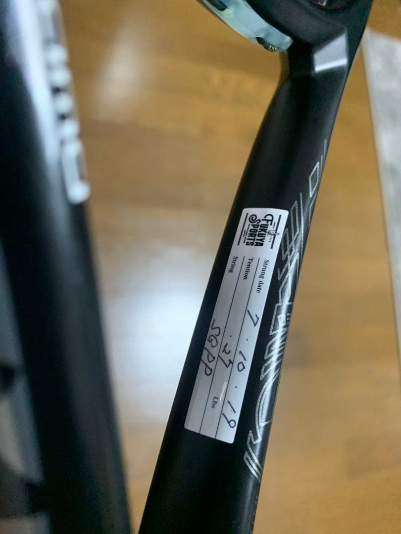 エフレーザー9s