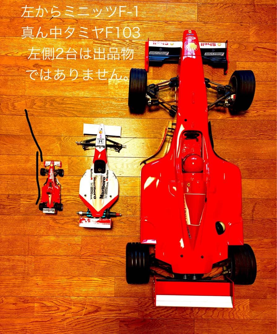 ドイツ　FG社製1/5 ガソリンエンジン　F-1 ラジコン 油圧ブレーキ