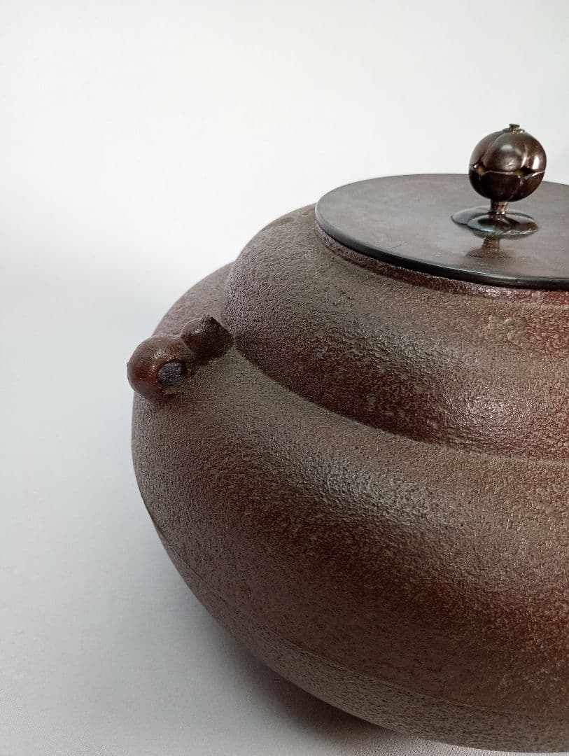 【茶道具】重釜（かさねかま）　釜師佐藤清光造　炉釜　釜375