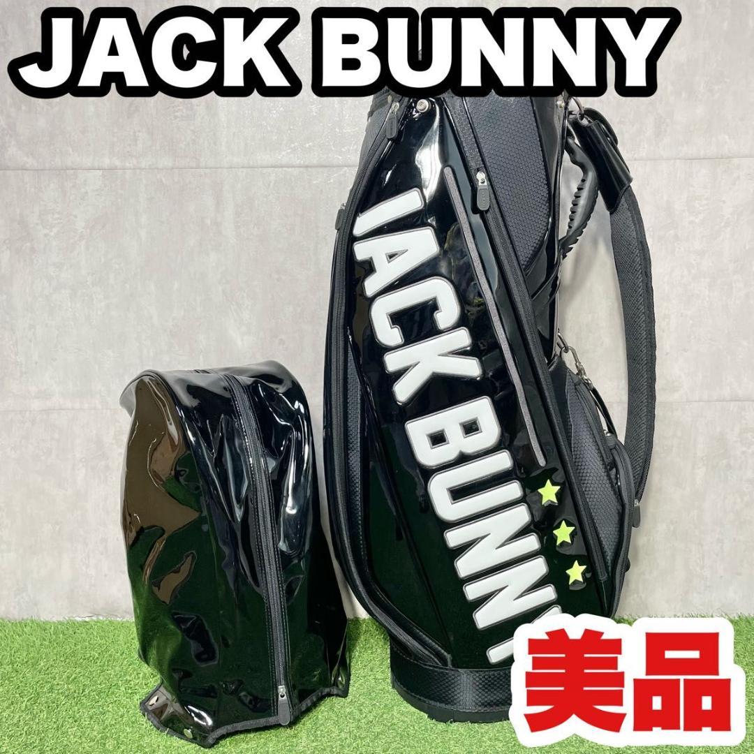 【美品】JACK BUNNY ジャックバニー キャディバッグ ゴルフバッグ 黒