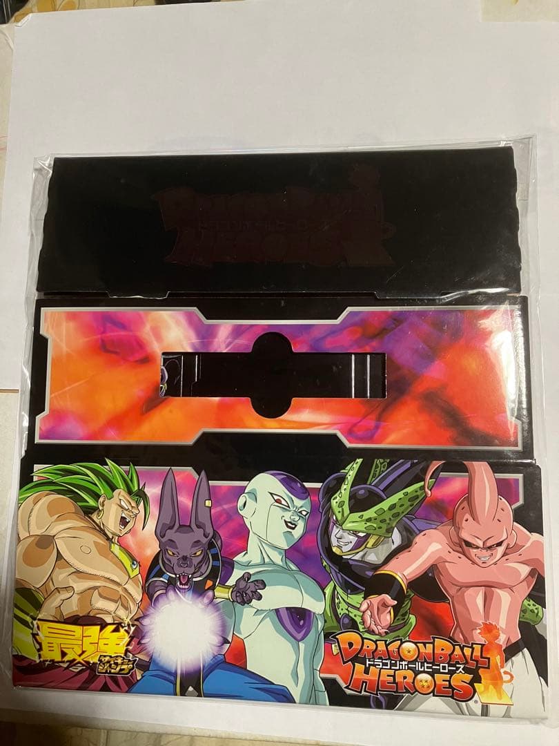 ドラゴンボール　ストレージ　最強ジャンプ　懸賞