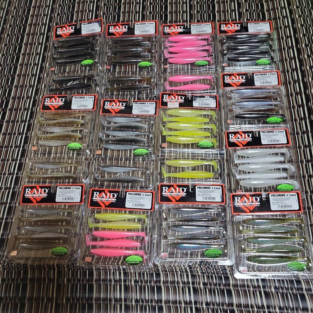 レイドジャパン　フルスイング3.5inch
