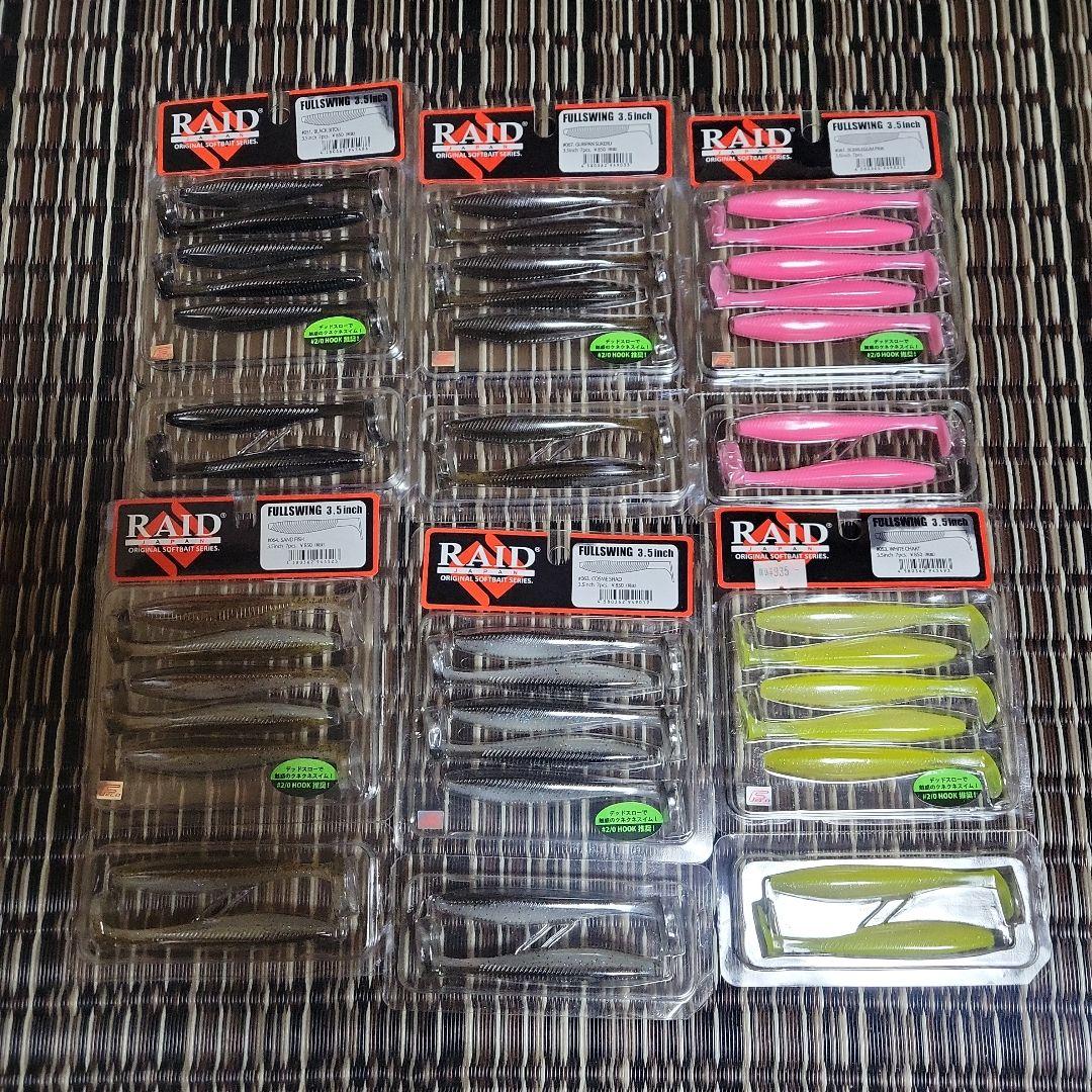 レイドジャパン　フルスイング3.5inch