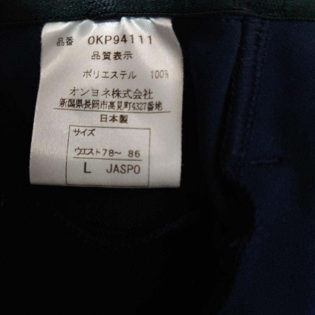 オンヨネ SWEAT BREAK JACKE・TPANTS