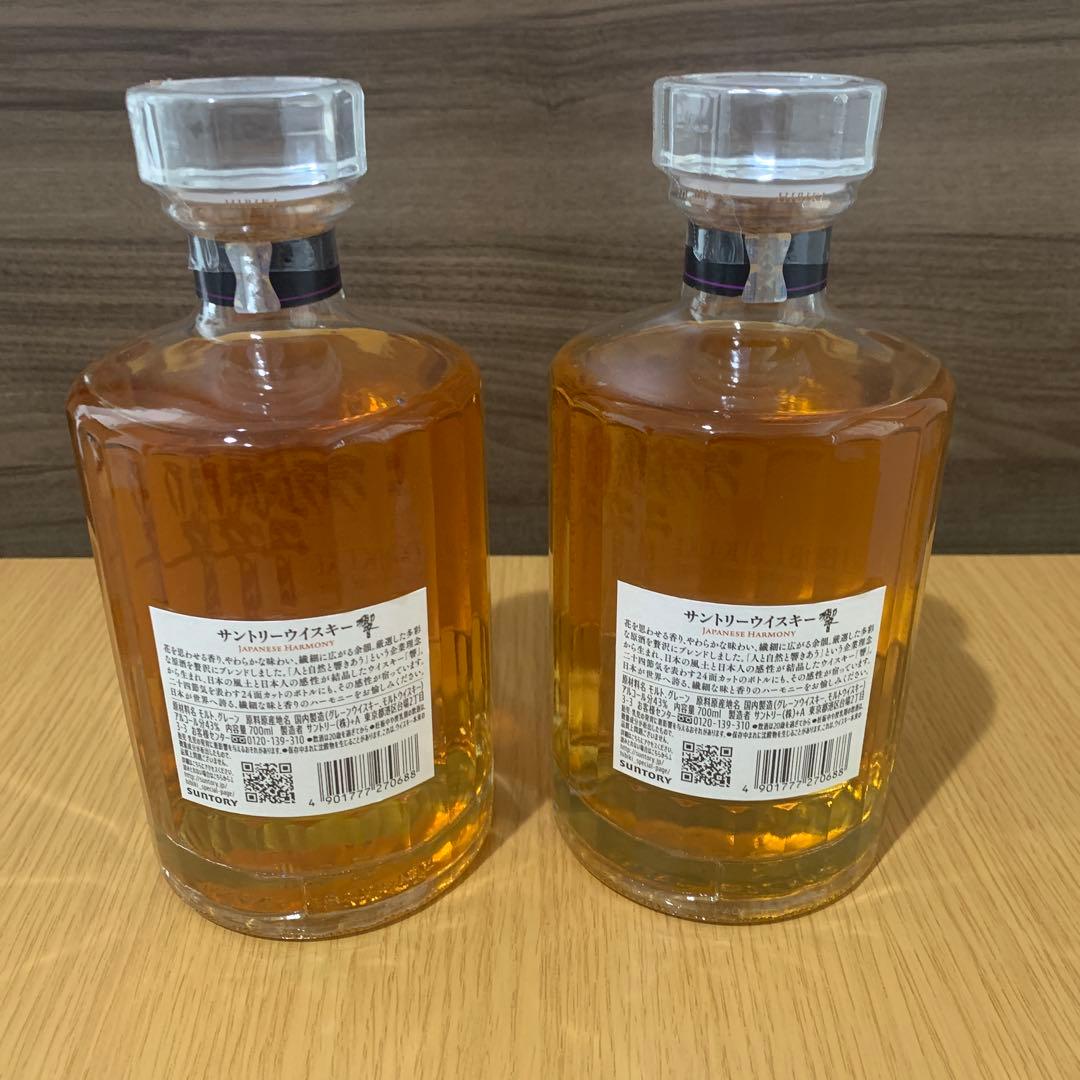 響ジャパニーズハーモニー　700ml×2本 新品未開封品　セット販売