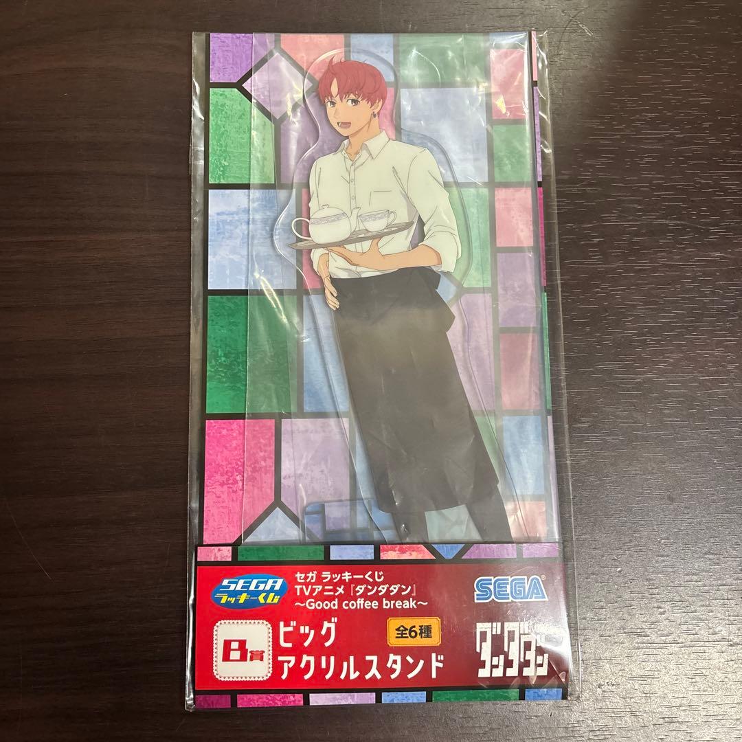 セガラッキーくじ　ダンダダン　ビッグアクリルスタンド