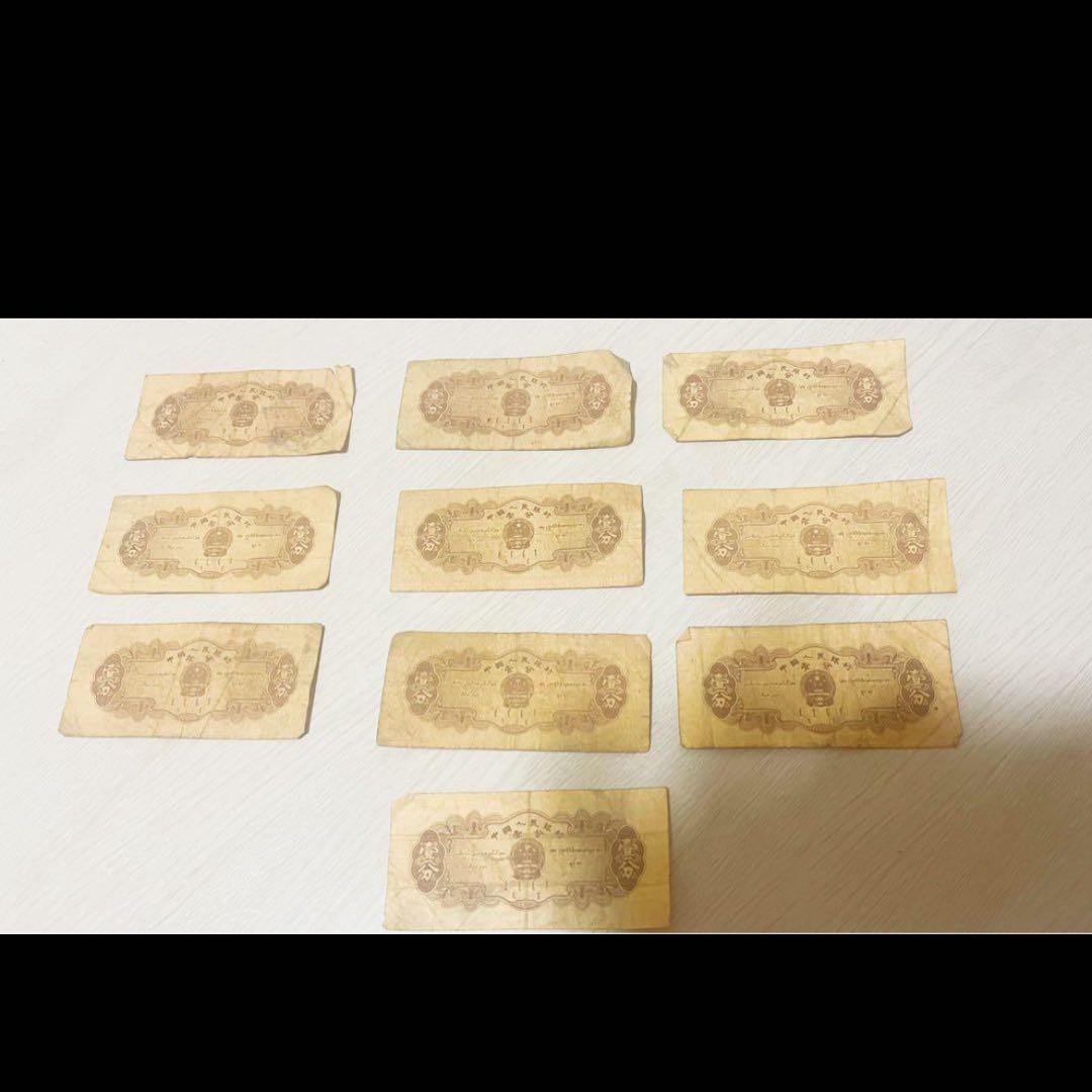 中国近代古銭 壹分紙幣 79枚 セット 美品