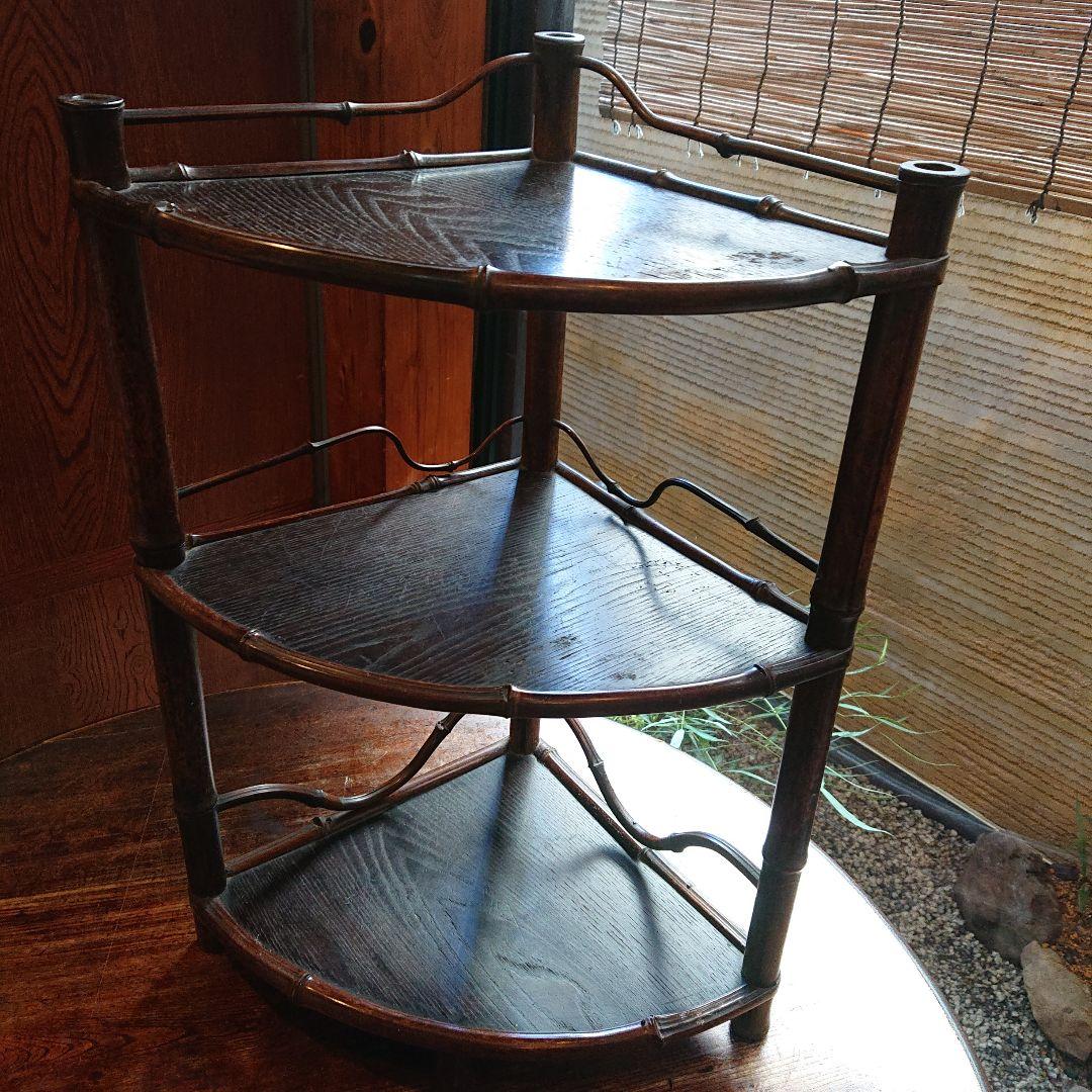 骨董 三段飾り棚 竹・木製