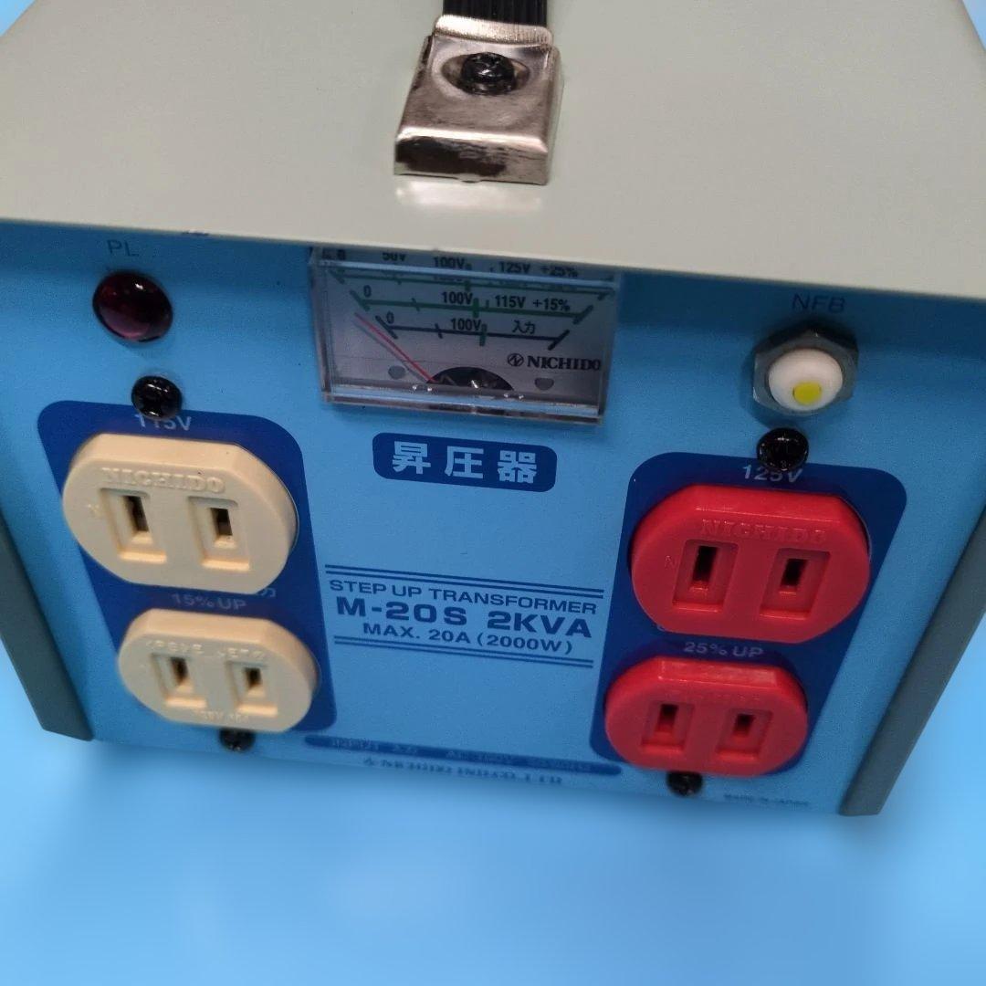 M-20S 2KWA ステップアップトランス 昇圧器