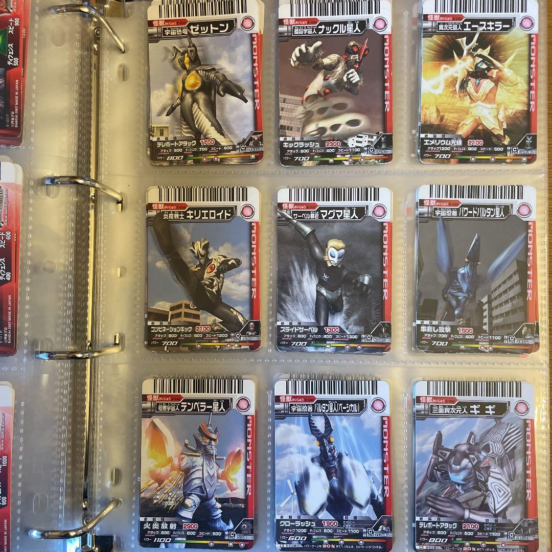 確認用　ダブり無し番号順　大怪獣バトル　カード 大量 絶版品 無くても注文可