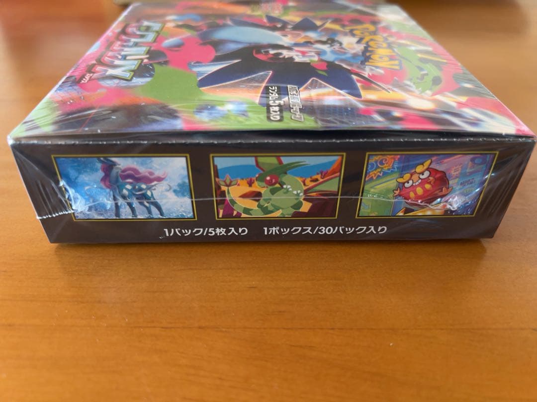 インフェルノX シュリンクあり