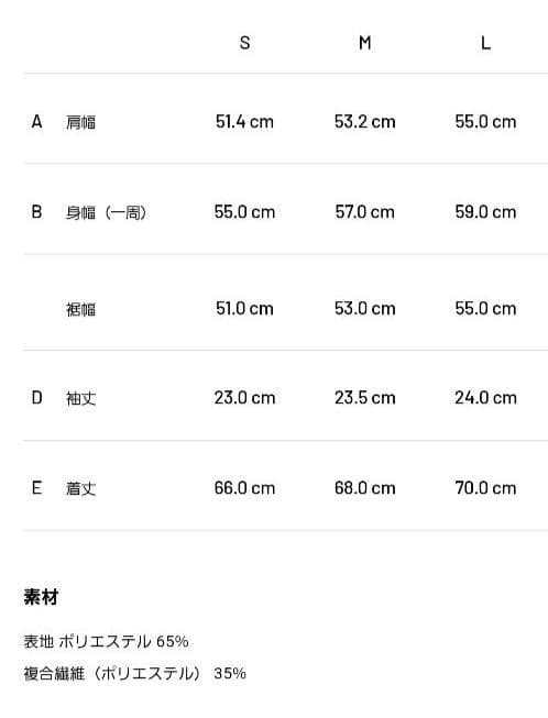 【オムライスさん専用】TFW49 LIGHT WEIGHT SWEATSHORT